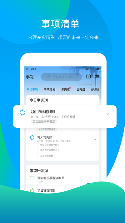 丛芽app