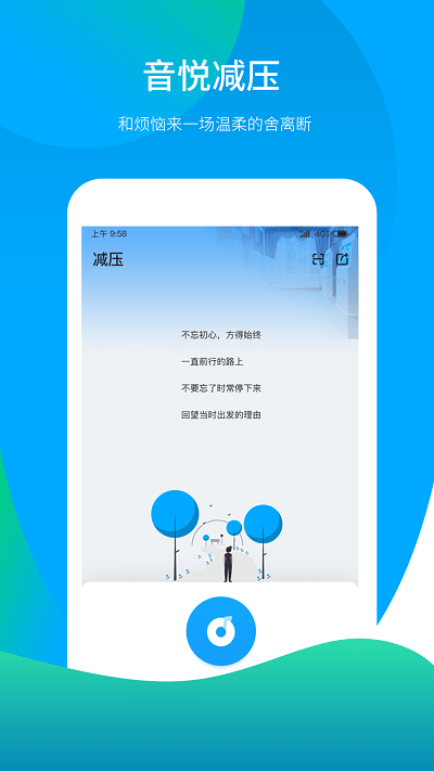 丛芽app