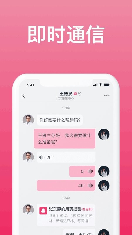 美月有喜app