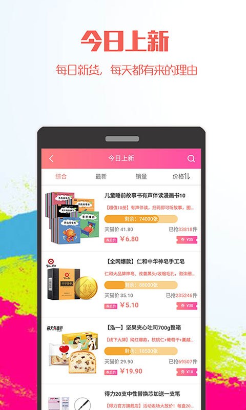 米花团app