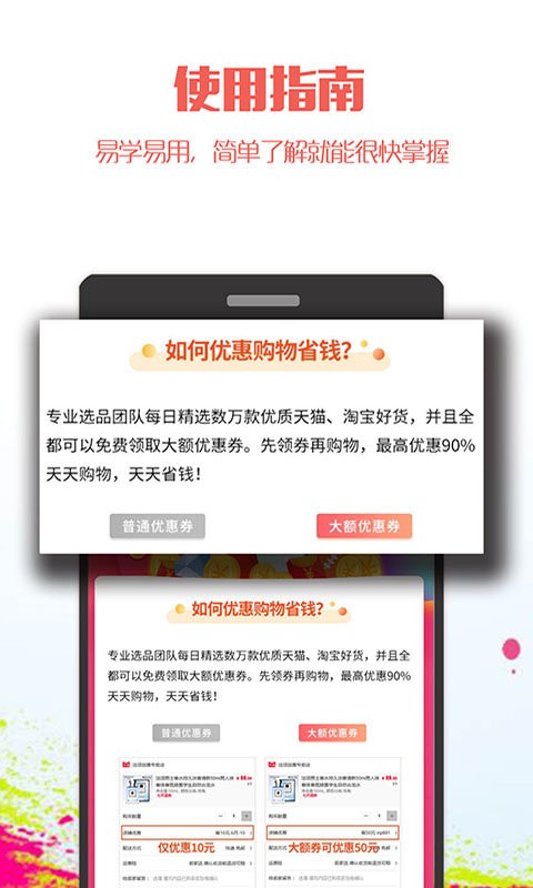 米花团app