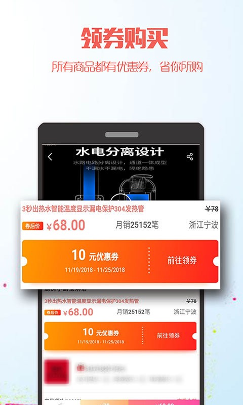 米花团app