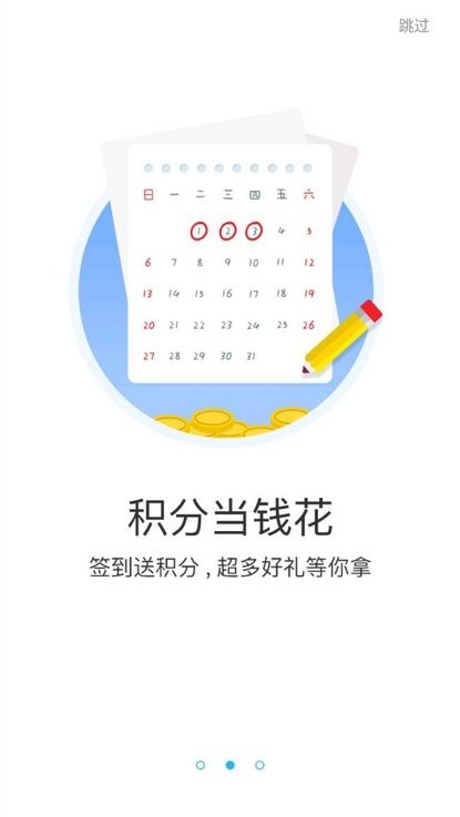 玉箫手游h5app