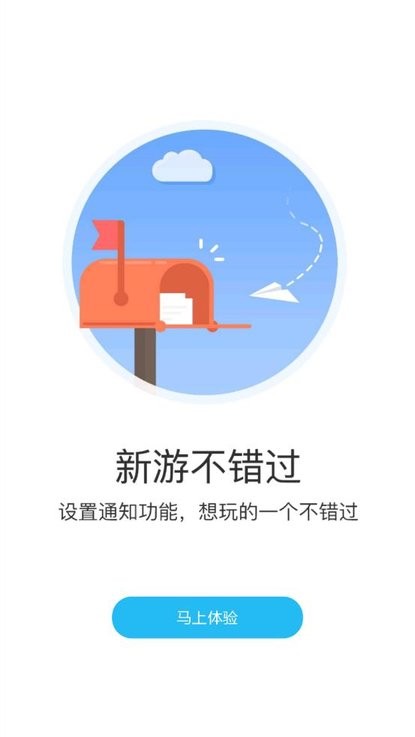 玉箫手游h5app