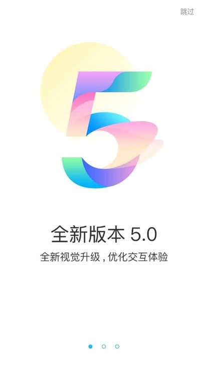 玉箫手游h5app