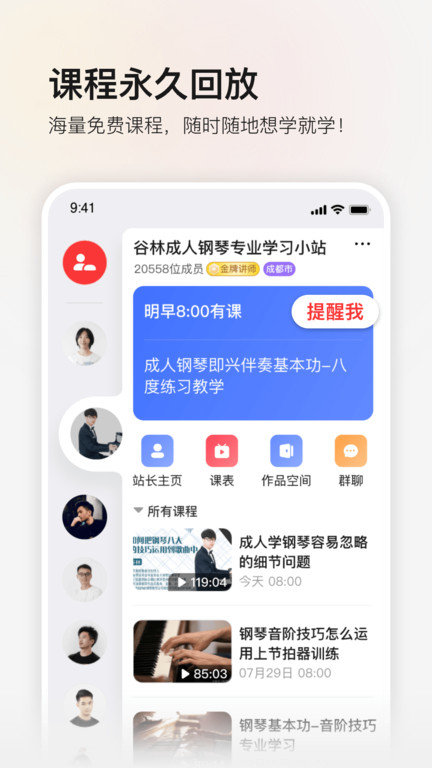 红松极速版app