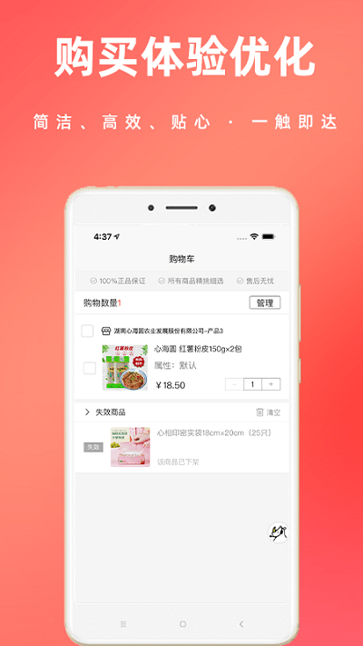 天天铃声app