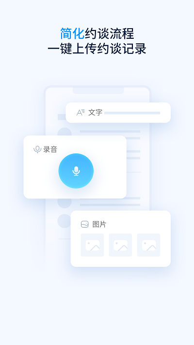 云总线车队版app