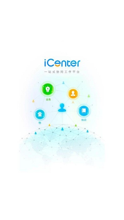 iCenter中兴手机版