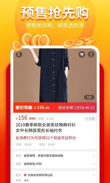 我的系统app