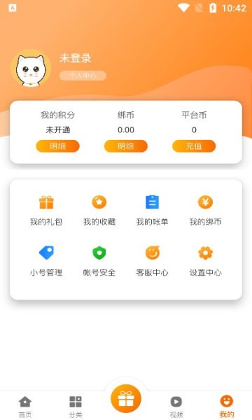 猫玩吧app