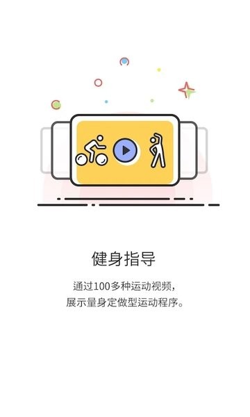 nuc智能原汁机app