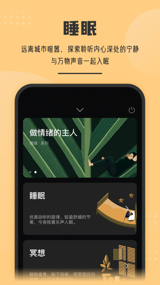 虫洞sayapp