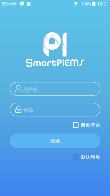 smartpiems官方版