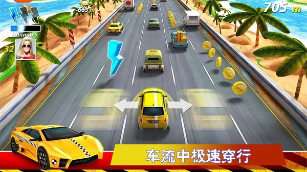 极速公路赛手机版