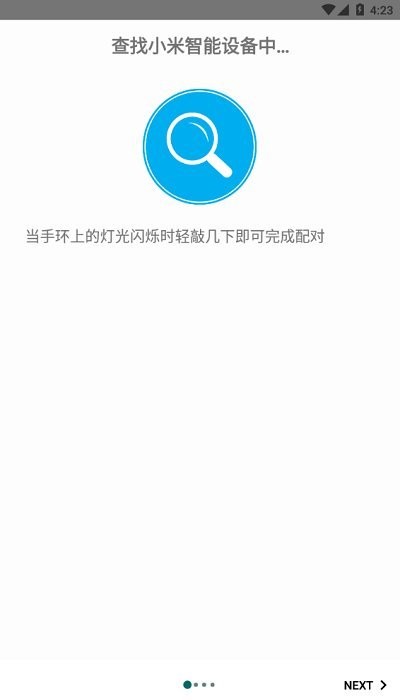 notify for mi band官方版(小米手表第三方表盘软件)