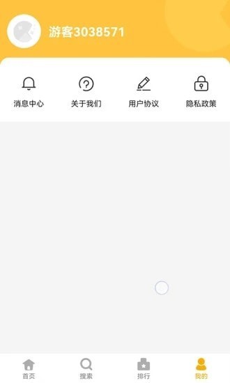 掌上乐园最新版app