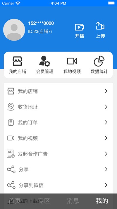 健康拼拼app