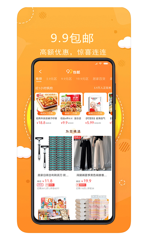 喵小盒app