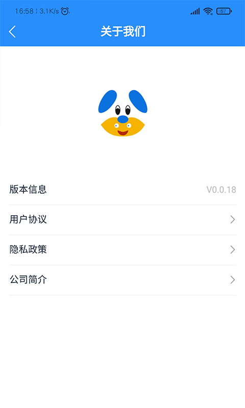 天狗折扣