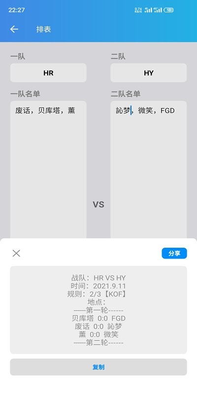 我们的游戏王app