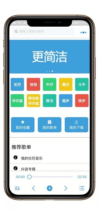 汇舞app