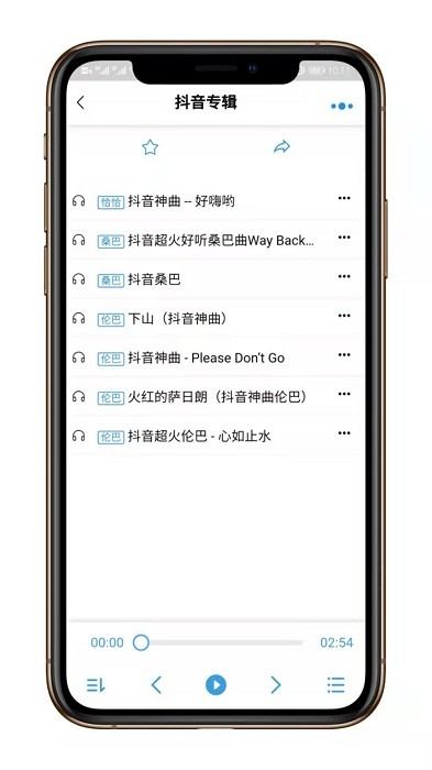 汇舞app