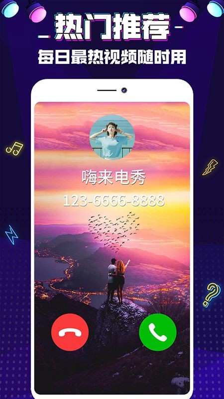 来电桌面秀app