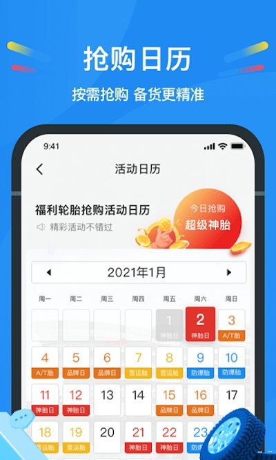 中策云店app