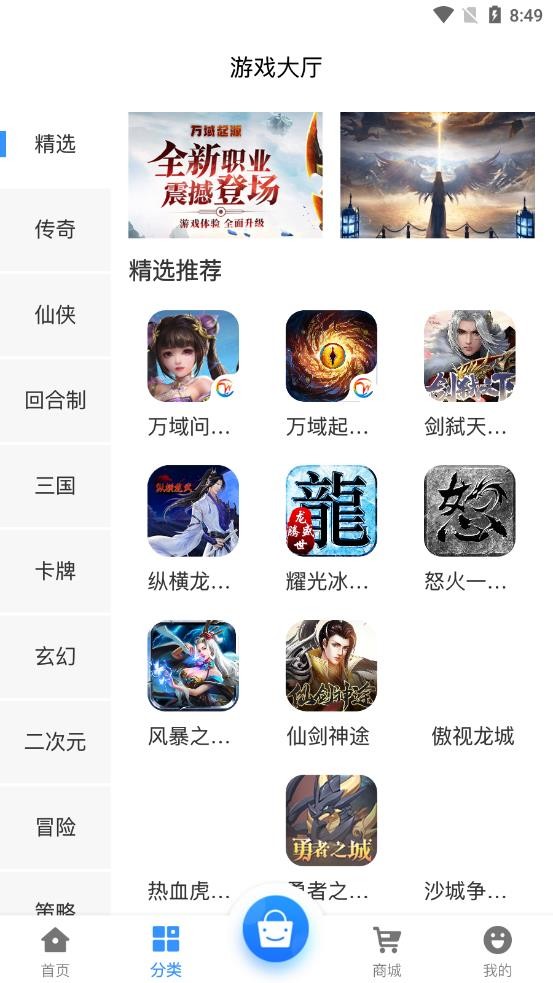 黑樱手游app