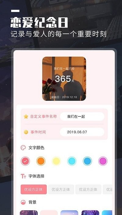 小组件美化大全app