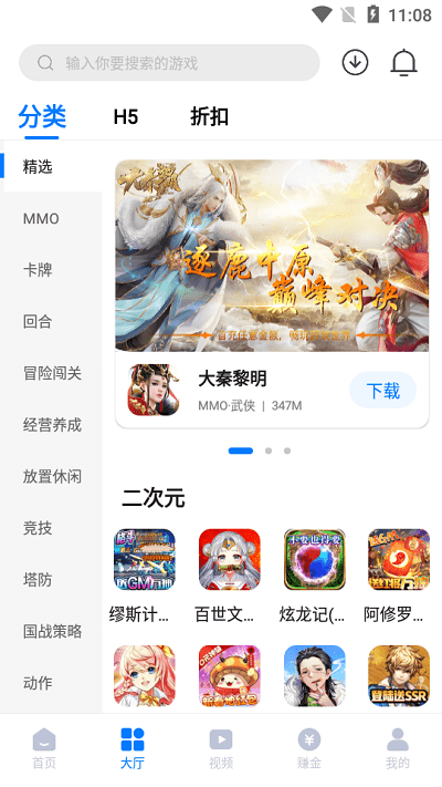 豪牛手游app