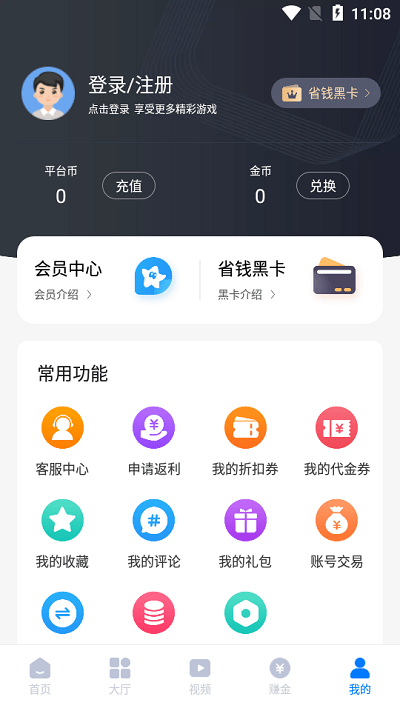 豪牛手游app