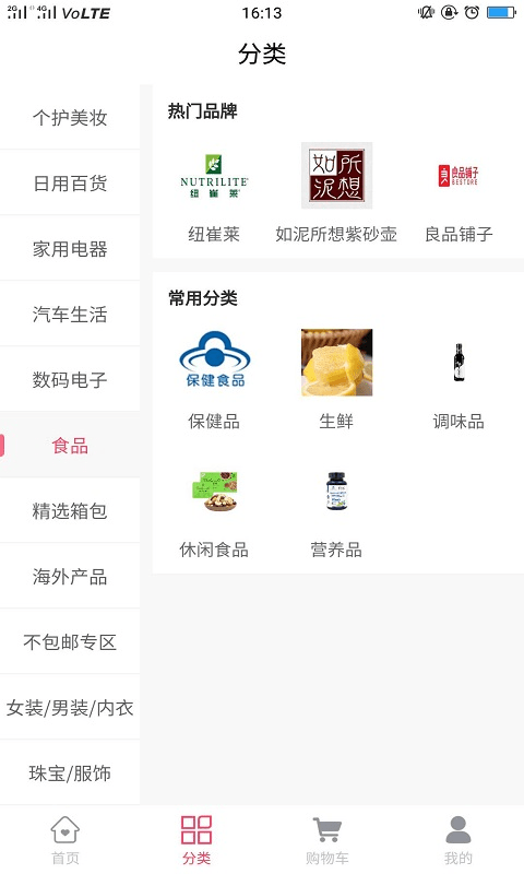 买朵朵商城app