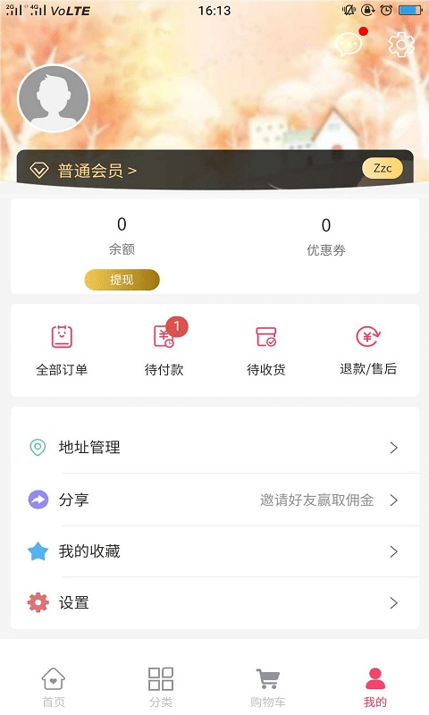 买朵朵商城app