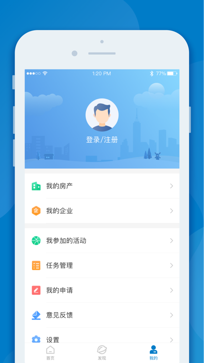 inpark招商蛇口app