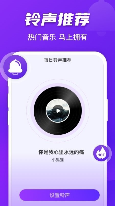 卓迈好友来电app