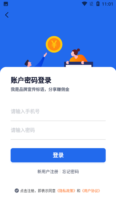 慧眼科技app