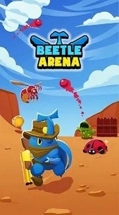 甲壳虫生存射击游戏(beetle arena)