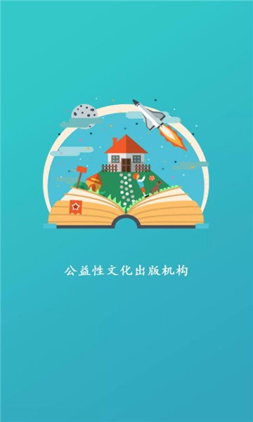 听海网app