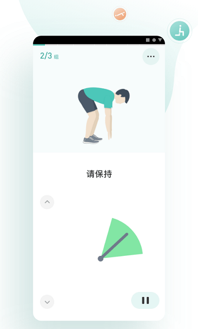 复骨医疗app