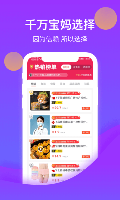 花卷生活app