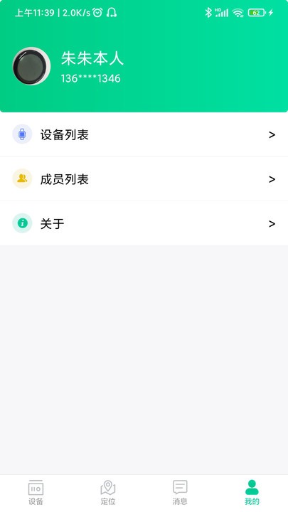 司空天佑app