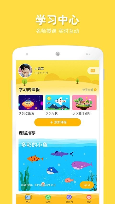 在家画画app