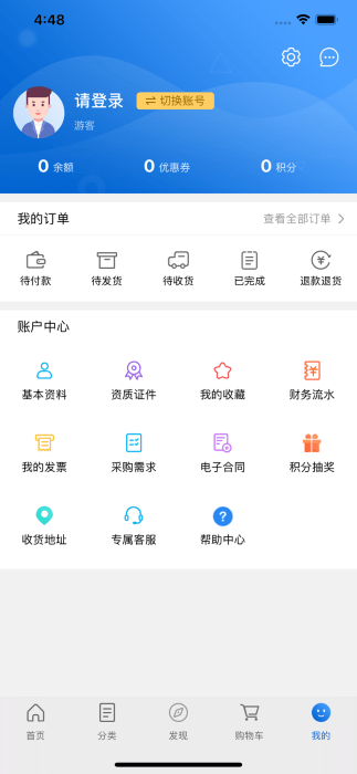 科伦医贸app