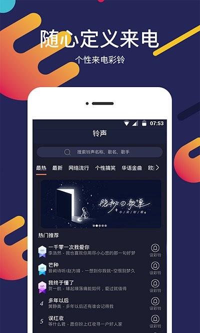 一键屏保壁纸app