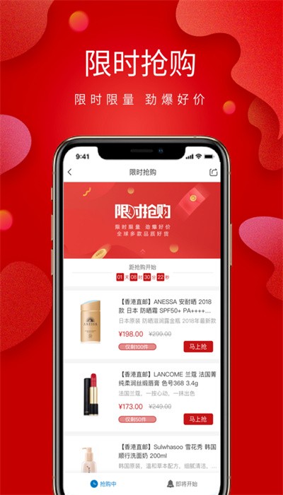 丝路通商城app