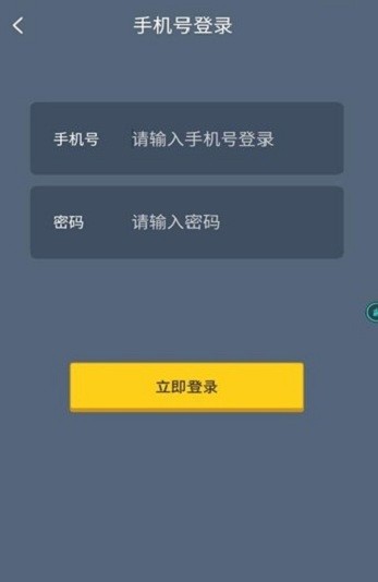 王者宝藏app