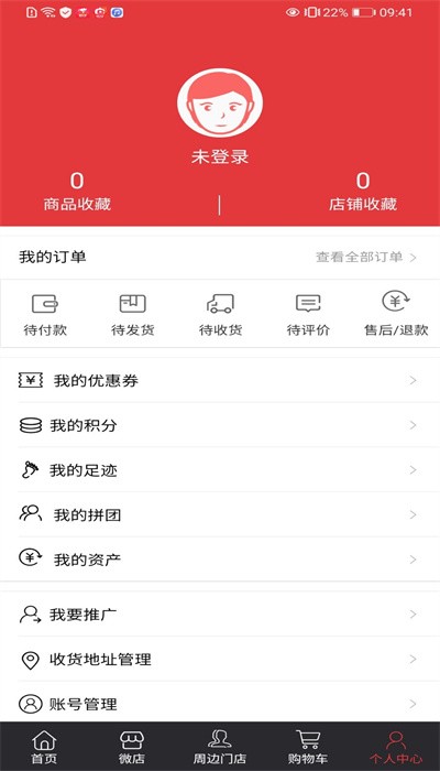 京粮点到网app