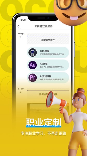 羊驼影视制作app